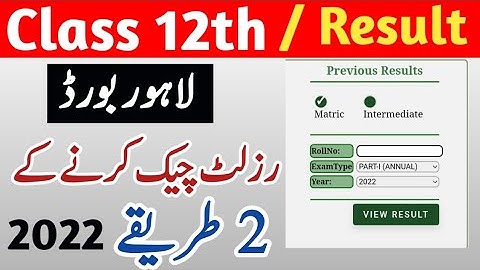 How to check Lahore Board  12th Result 2022|| Lahore Board Inter part 2 ka Result ksy Check kry