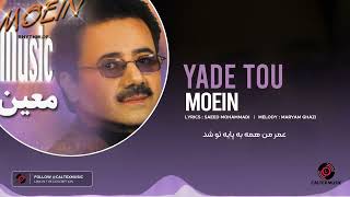 Moein - Yade Tou (Official Audio & Lyrics) | معین - یاد تو