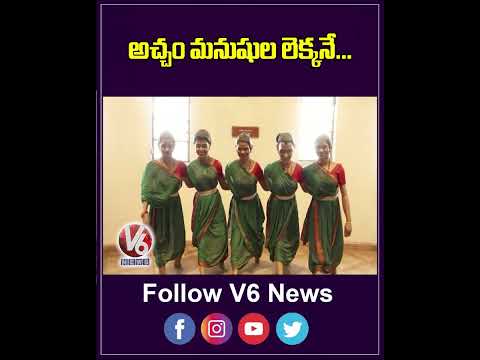 అచ్చం మనుషుల లెక్కనే | Medaram Jatara 2025 | V6 Shorts