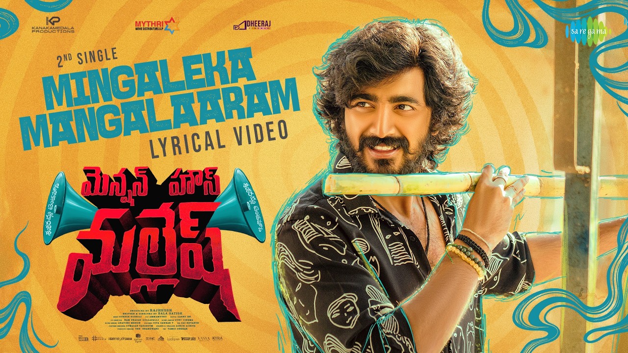 Mingaleka Mangalaaram (Lyrical)