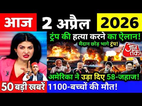 01 अप्रैल का मौसम | 01 April Breaking Headlines News Today | मुख्य समाचार #Lucknowweather #आजका_मौसम