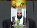 Kalam ؒ میاں محمد بخش | #qariazizhaider #mianmuhammadbakhsh #kalam #darsequran #bayan #live #best
