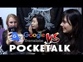 PockeTalk VS Google Translate | PockeTalk Review | ポケトーク