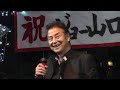 忍ぶ恋  ジョウ山口 LIVE デビューCW記念曲