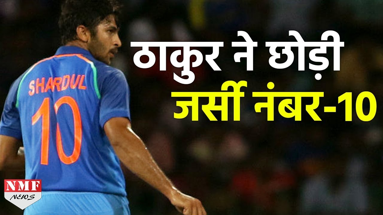 shardul thakur jersey no