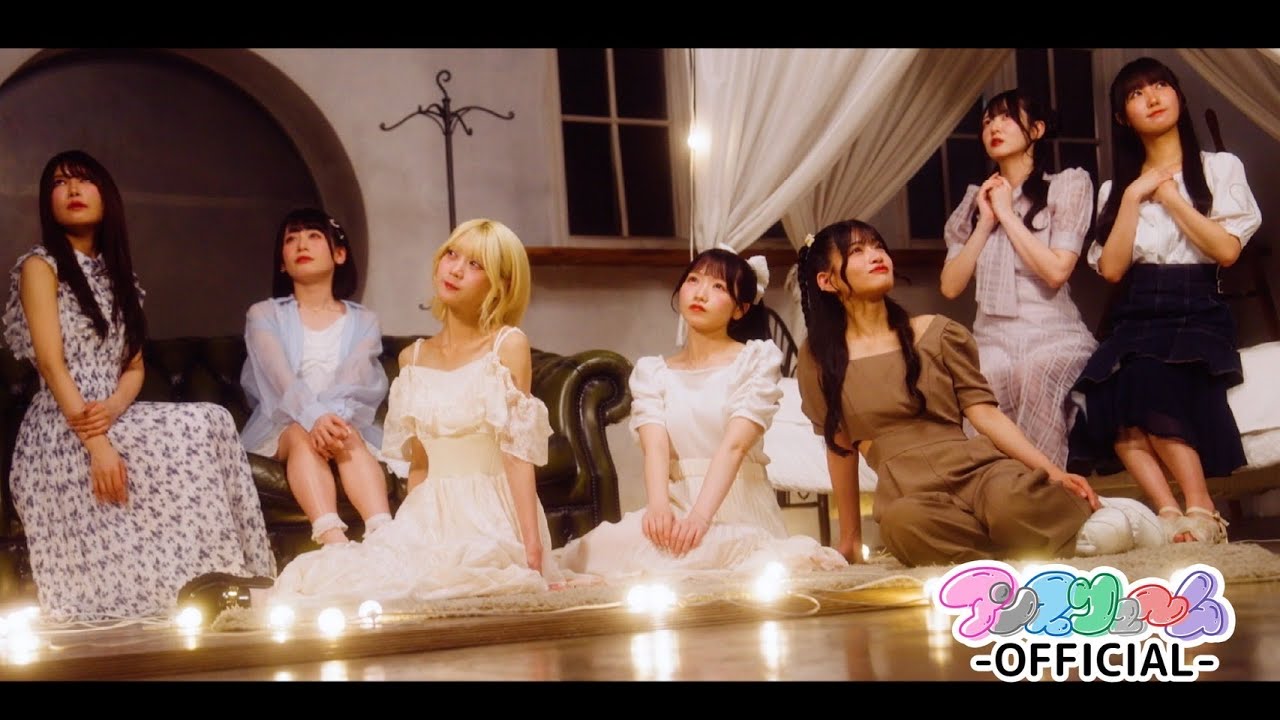 アンスリューム / Magic shower (Official Music Video)