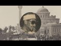 تلاوة بديعة للشيخ محمد عمران رحمه الله من سورة فصلت إن الذين قالوا ربنا الله تلاوة بديعة للشيخ محمد عمران رحمه الله من سورة فصلت إن الذين قالوا ربنا الله
