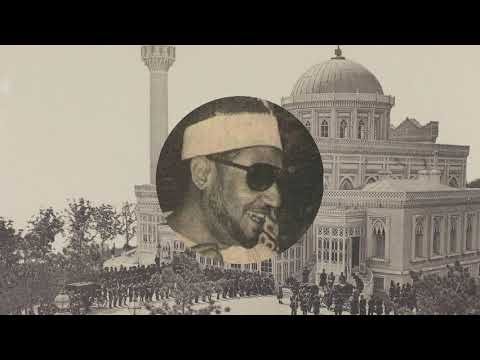 تلاوة بديعة للشيخ محمد عمران رحمه الله من سورة فصلت إن الذين قالوا ربنا الله