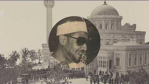 تلاوة بديعة للشيخ محمد عمران رحمه الله من سورة فصلت - إن الذين قالوا ربنا الله