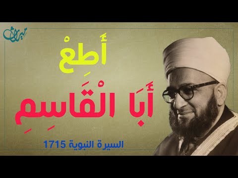 أ ط ع أ ب ا ال ق اس م