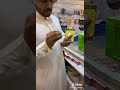 اللي يطيح منه الجوال 