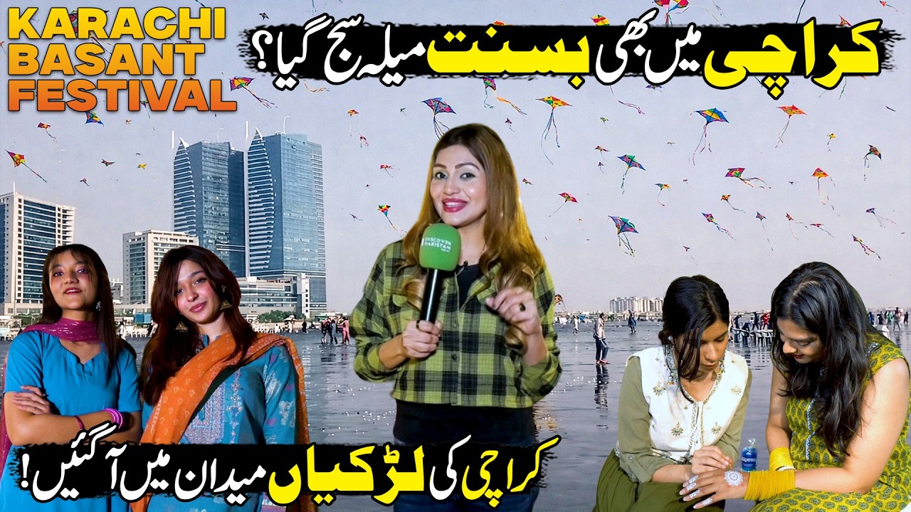 Basant Festival In Karachi 2026 | Basant Festival In Pakistan | Hello Karachi | Discover Pakistan