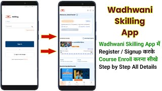 Wadhwani Skilling App me Signup Kaise Kare | How to Register and Enroll in Wadhwani Skilling App  screenshot 5