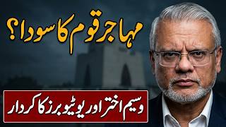 Despicable attitude of Muhajir YouTubers, selfish sold-out MQM leaders, and the ignorant masses.