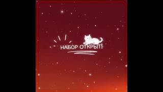 Флуд:Лавка Алисы, набор открыт!Ждём тебя во флуде тейвата!#genshinimpact #flud
