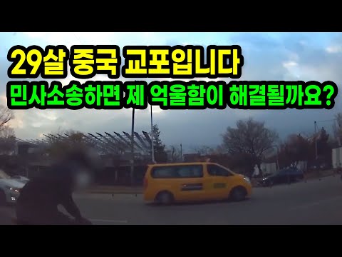 13749회. 불법 주정차한 스타렉스에 시야가 가려져 자전거를 못 보고 부딪쳤는데 스타렉스에게 과실을 줄 수 있을까요?