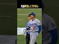 あの温厚な大谷がブチギレた理由