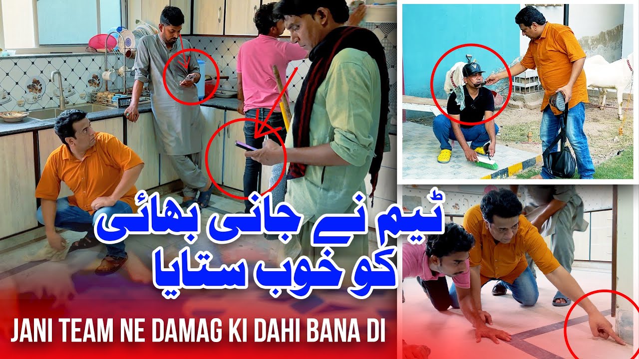 Jani Bhai Ne Bataya Safai Karne Ka Sahi Tariqa !