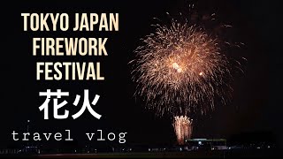 Summer's Last Spark 🎆 : Breathtaking Fireworks In Tokyo, Japan! //hanabi ,花火, firework festival/