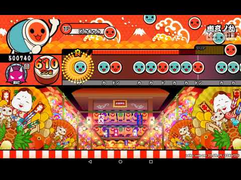 太鼓ウェブ  幽玄ノ乱  オートプレイ