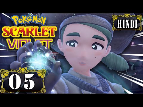 FIRST GYM BATTLE! BUG-TYPE GYM BATTLE!! | Pokemon Scarlet And Violet Gameplay EP05 In Hindi