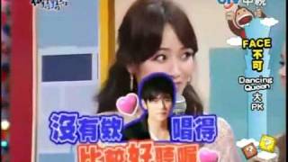 ERICA20110423你猜.avi