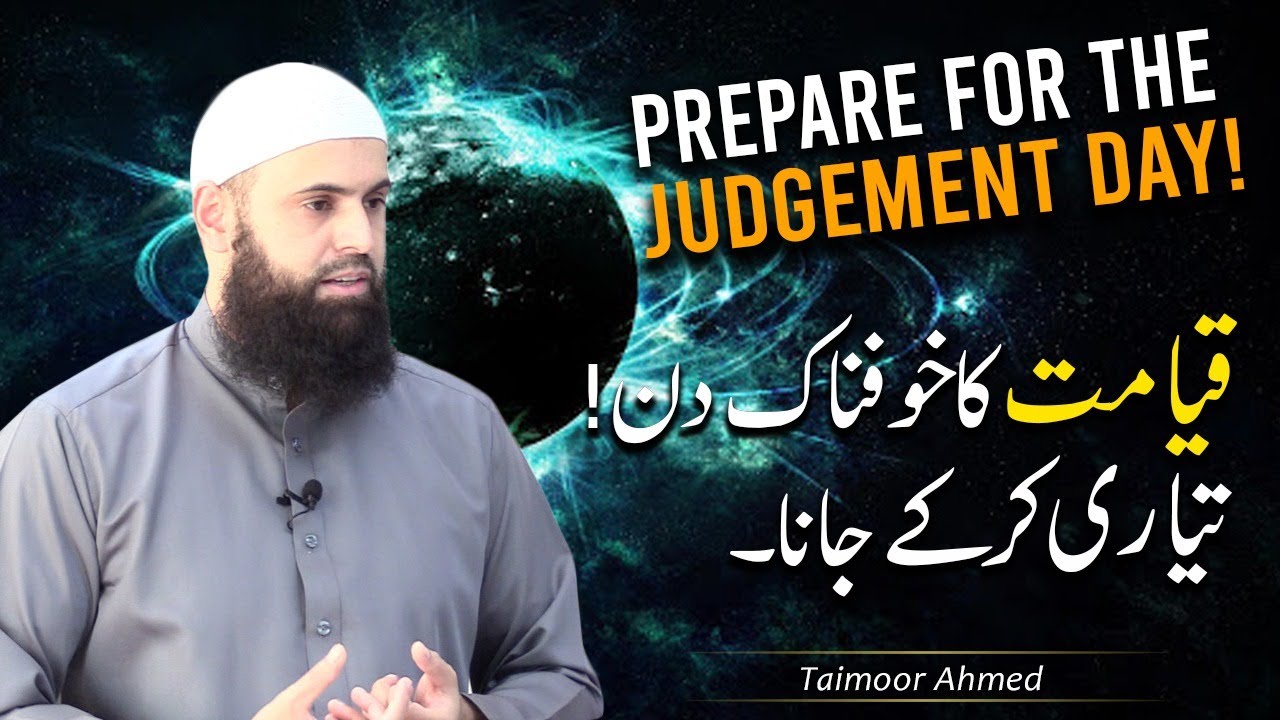 Qayamat To Aani Hai...Tayari Karain - Taimoor Ahmed