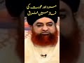 مرد اور عورت کی نماز میں فرق عورت کا سجدہ کرنے کا طریقہ