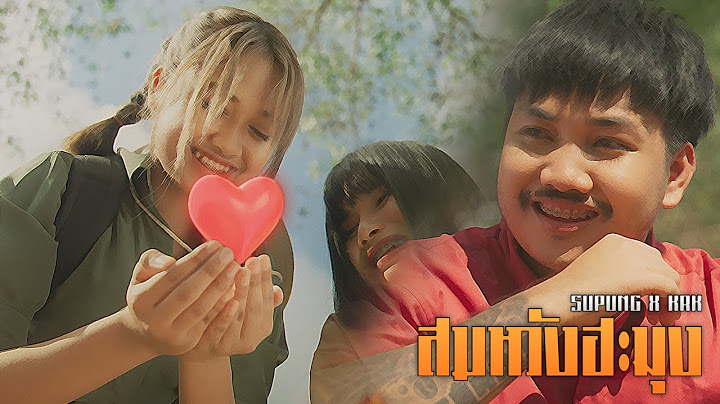 SuPung - Mission Love Ft.KRK [Official MV]