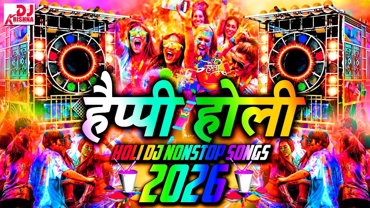 ⁣Happy Holi | DJ REMIX💥Hard Bass | Non Stop DJ Song 2026💥होली Competition Song | Holi DJ songs 2026