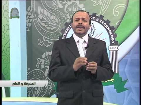 الحلقة الاولى مناهج البحث العلمي