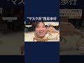 “金正恩”や“ピカソ”も四足歩行に…国立美術館でロボット展示 ドイツ #shorts
