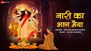 नारी का भाग मैया | Nari Ka Bhag Maiya - Lyrical | Ananya Sritam Nanda | Amjad Nadeem