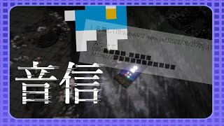 【音信】みつけて　090-■■■■-■■■■　https://■■■■■■■■■■