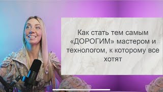 Как продавать свои услуги 