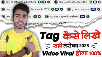 Video में ऐसे Tags लगाते ही Video Viral 🔥 || Youtube Video Mein Tag Kaise Lagaen || Technical Saini