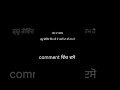 ਅੱਜ ਦਾ ਸਵਾਲ (ਗੁਰੂ ਗੋਬਿੰਦ ਸਿੰਘ ਜੀ ਦੇ ਪਤਨੀ ਦਾ ਕੇ ਨਾਮ ਹੈ ) comment ਵਿਚ ਦੱਸੋ