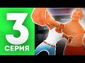 ПУТЬ КРАФТЕРА на АРИЗОНА РП #3 | КРАФТ 30-ТИ СИДЖЕЕВ (CJ)