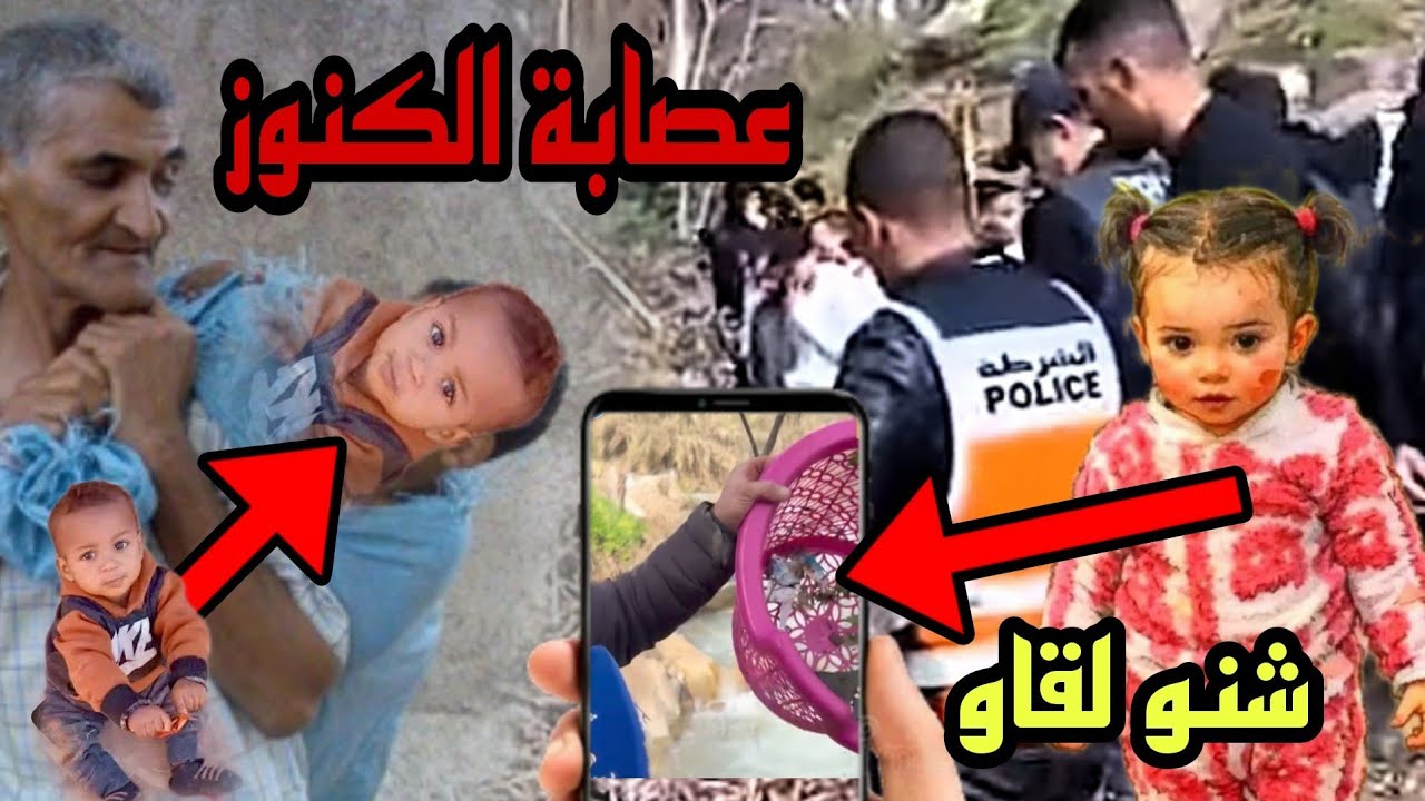 خالة سندس عتارفات شنو لقاو فالواد 😱 عصابة سرقو يونس فين داوه 😱