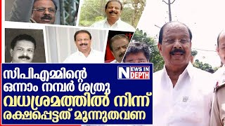 കണ്ണൂരിലെ കരുത്തന്‍ കെ.സുധാകരന്റെ അതിജീവനകഥ l k sudhakaran