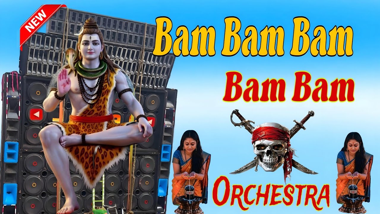 Bhola Ye Kanmariya 2026 Orchestra+Pancharas Bhojpuri Song Shivratri+Holi Special Viral Song 