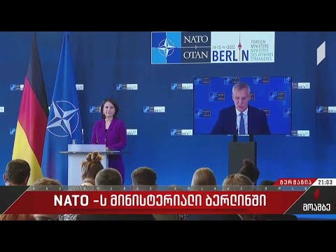 NATO -ს მინისტერიალი ბერლინში