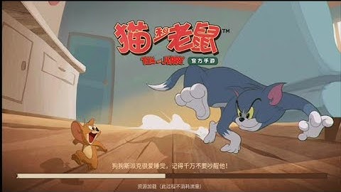 TOM AND JERRY BEST GAME FOR ANDROID HIGH GRAPHICS