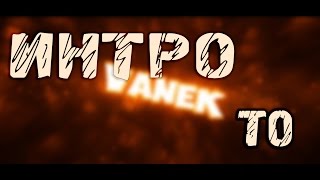 [MPRU] / интро