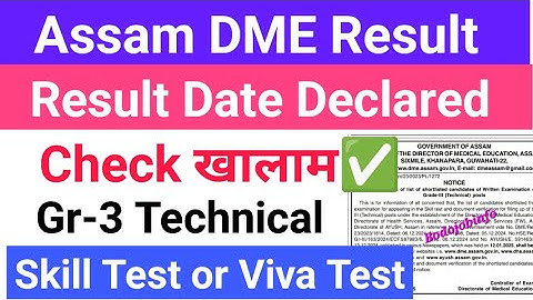 Good News दिनै Assam DME Result  होगोन आरो Roll No Check खालकम Skill Test Date/ Health Dept 2025