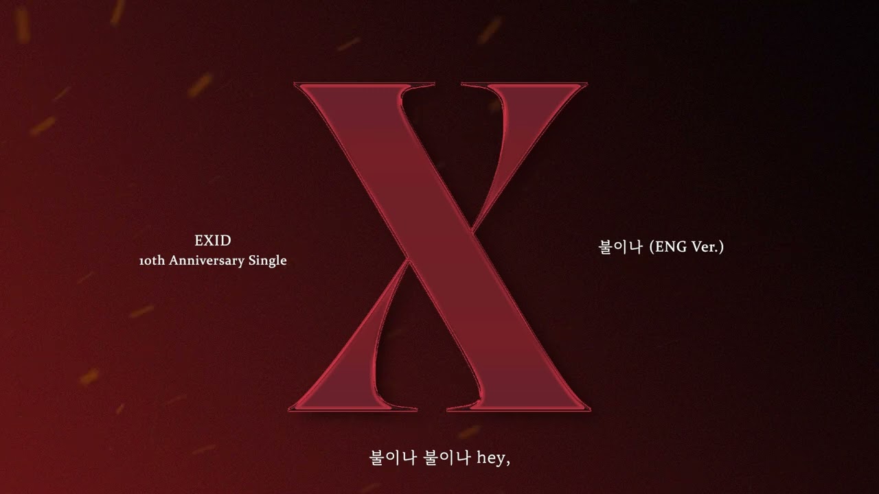 EXID – 'FIRE (ENG Ver.)' Official Lyric Video - YouTube