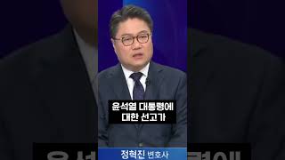 지금 대한민국 여당과 대통령만 잘못했고 야당책임은 없나?#shorts