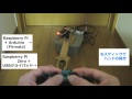 【I/O2017年6月号】RaspberryPiZeroで工作