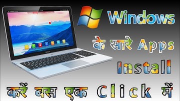 Install All Required Software Quickly in 1 Click | Using Ninite
