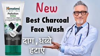 Himalaya Pollution Detox Charcoal Face Wash Detail Video
